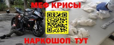 мдма Гудермес