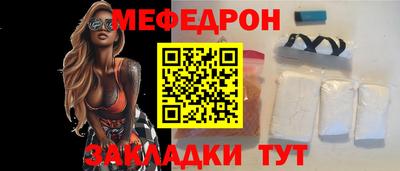 МДПВ Балаково