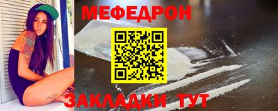 тгк Апшеронск