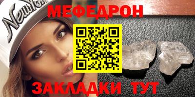 тгк Апшеронск