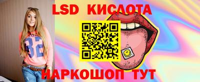 мефедрон VHQ Апрелевка