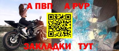 тгк Апшеронск