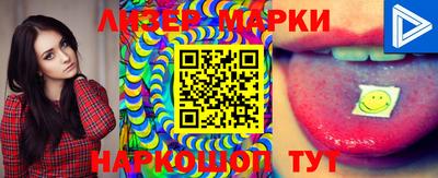 мефедрон VHQ Апрелевка