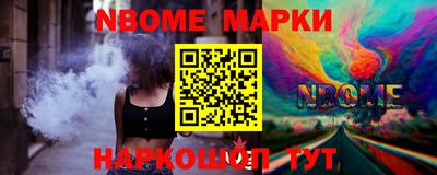 дмт Аргун
