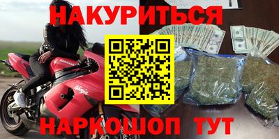экстази Балахна