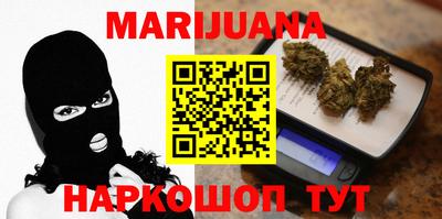мефедрон VHQ Апрелевка