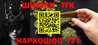 мефедрон VHQ Апрелевка