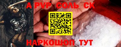 мефедрон VHQ Апрелевка