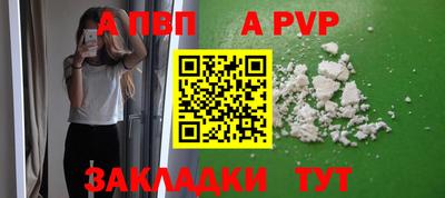 мефедрон VHQ Апрелевка