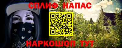 мефедрон VHQ Апрелевка