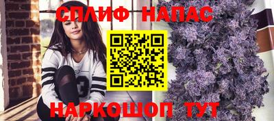 тгк Апшеронск