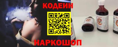 винт Гуково