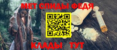мефедрон VHQ Апрелевка