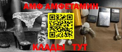 тгк Апшеронск