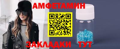 тгк Апшеронск