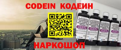мефедрон VHQ Апрелевка