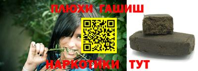 тгк Апшеронск