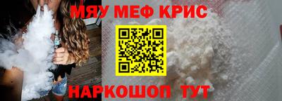 тгк Апшеронск