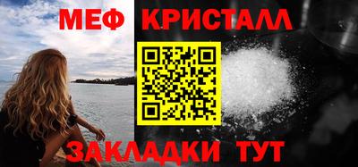 тгк Апшеронск