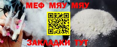 мефедрон VHQ Апрелевка