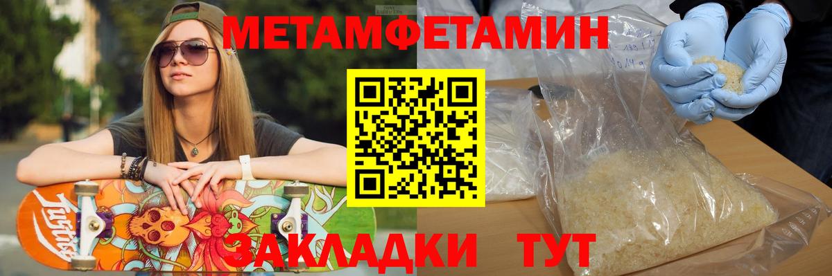 Вейп ТГК Волгодонск
