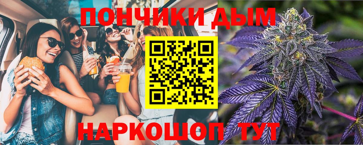 Шишки марихуана THC 21%  Вход с VPN  Канабис Amnesia  Марихуана ГИДРОПОН  Волгодонск 